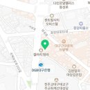 진희공인중개사사무소 이미지