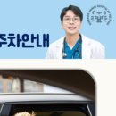 즐거운 동물병원 이미지