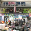 만물문구사 이미지