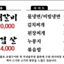 목동우대갈비 이미지