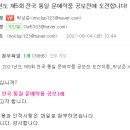 2021년도 제5회 이미지