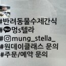 멍`s 이미지