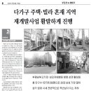 동수역 이미지