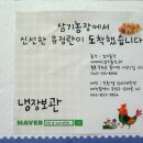 삼기농장 이미지