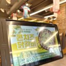 유가네닭갈비오션시티점