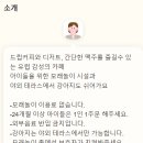 말랑(Malin)