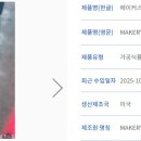 주식회사 캠벨 이미지