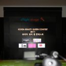 뷰티퀸코리아 이미지