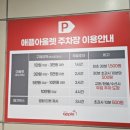 애플아울렛 네이버블로그