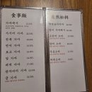 도도야 | 혜화 대학로맛집 일본식솥밥 회덮밥 맛집 도도야 메뉴 내돈내산 후기