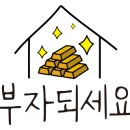 나운금호센트럴공인중개사사무소 이미지