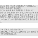 김포보듬동물의료센터 이미지