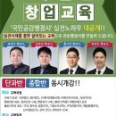 공감 행정사 이미지