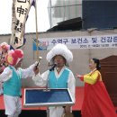 수영구보건소 이미지