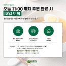 정직한푸드 이미지