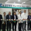 성민병원 이미지
