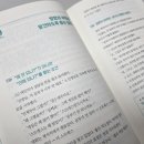 서평 티스토리