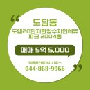 파크한양수자인공인중개사사무소 이미지