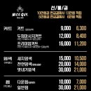 한빛 미용실 이미지