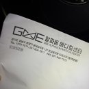 지앤이알파돔메디컬센터 의원 이미지