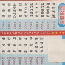 현혜반점 이미지