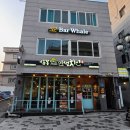 이춘봉인생치킨(울산성남점) | 울산 성남동 [이춘봉 인생치킨] 마늘간장치킨 볶음면 메뉴추천