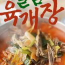 늘봄스토어