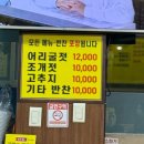 미가매생이굴국밥 이미지