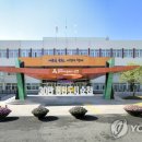 상사면 행정복지센터 연합뉴스