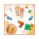 라온게임즈 이미지