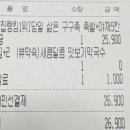 구구족 하남점 이미지