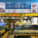 대흥청과