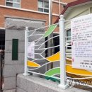 중앙병설유치원 이미지