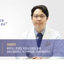 서울아산내과 이미지