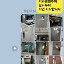 전단지배포 - 영등포구 국제금융로6길 33 | 전단지배포
