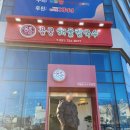 기장에서 해보고 뜨끈한 용궁해물칼국수 내돈내산