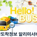 혜성정보통신