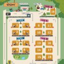 캠핑 포에버 이미지