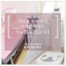 약선한의원 네이버블로그