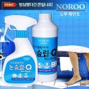 (주)노루페인트 쇼핑하우