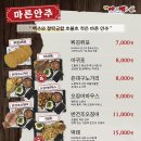 별난아재맥주 이미지