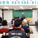 한국동양문화교육원 이미지