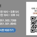 티에스인력개발