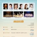 영남국악관현악단의 한 여름 밤의 국악 콘서트 | 대구학생문화센터, 영남국악관현악단 한 여름 밤의 국악콘서트