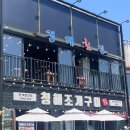 대천해수욕장 청해횟집 | [대천맛집] 대천해수욕장 스끼다시 잘 나오는 오션뷰 횟집 '청해 회&amp;조개구이'