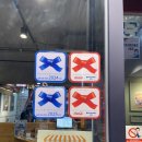 르번미진주점 이미지