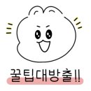 도야족발보쌈강동산하점 이미지