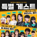 (주)타임렉스 이미지