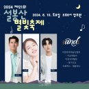 ICHEON25 이미지