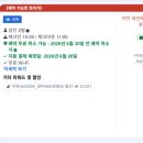 더 료칸 | 강릉 휴식 료칸 풀빌라 1박 가격 객실 후기 연락처